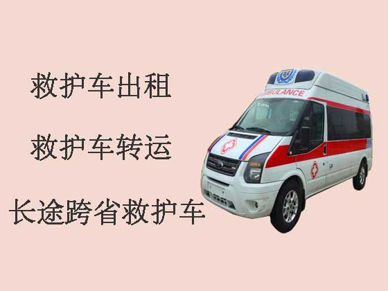 安庆长途救护车-120救护车出租